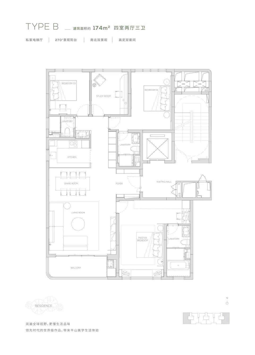 260-315﹐五房南向超10米景观阳台巨幕宽厅独立保姆间与主套衣帽间