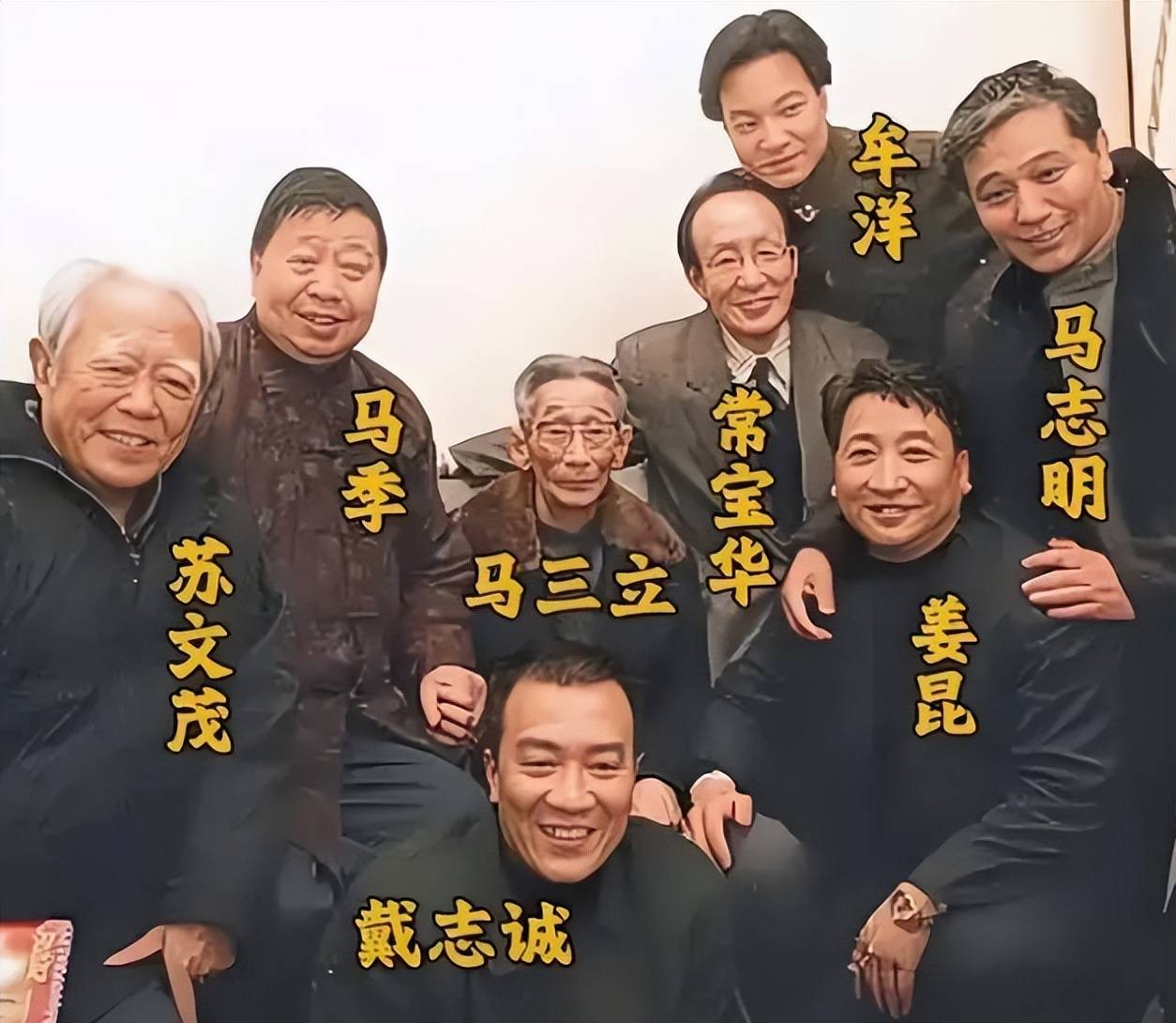 马季被超度-马季相声全集高清视频完整版