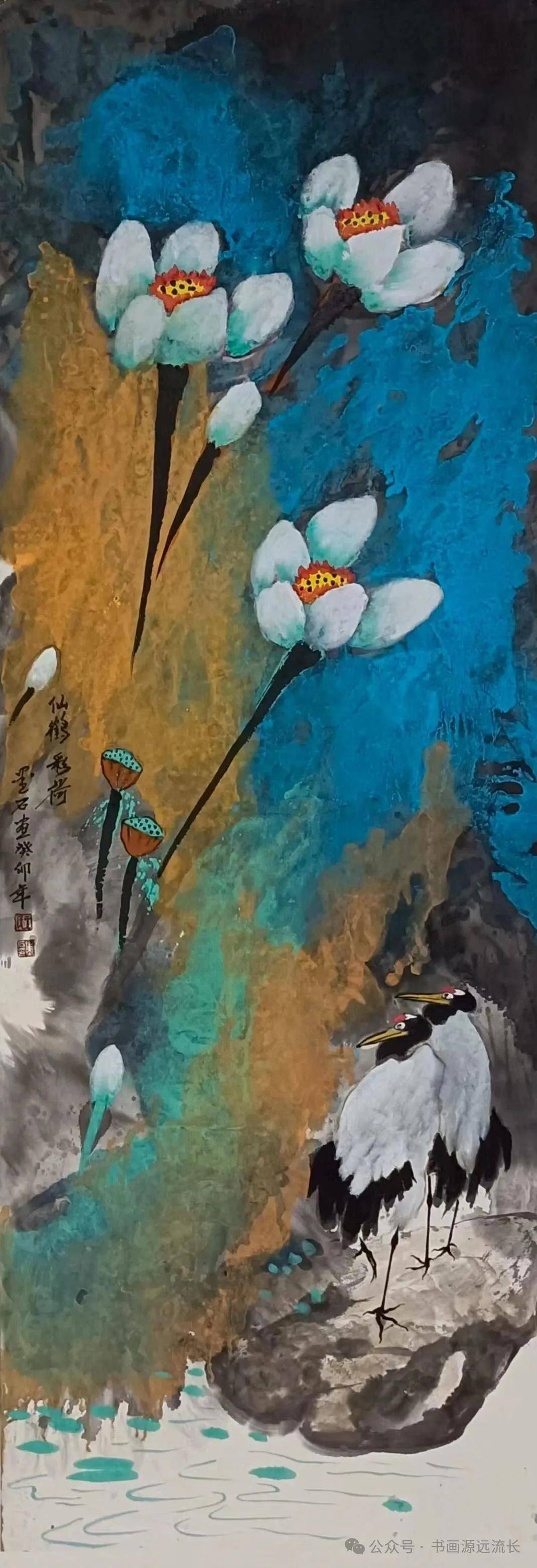 书画名家 佳作集萃 至臻之选 艺术和酒