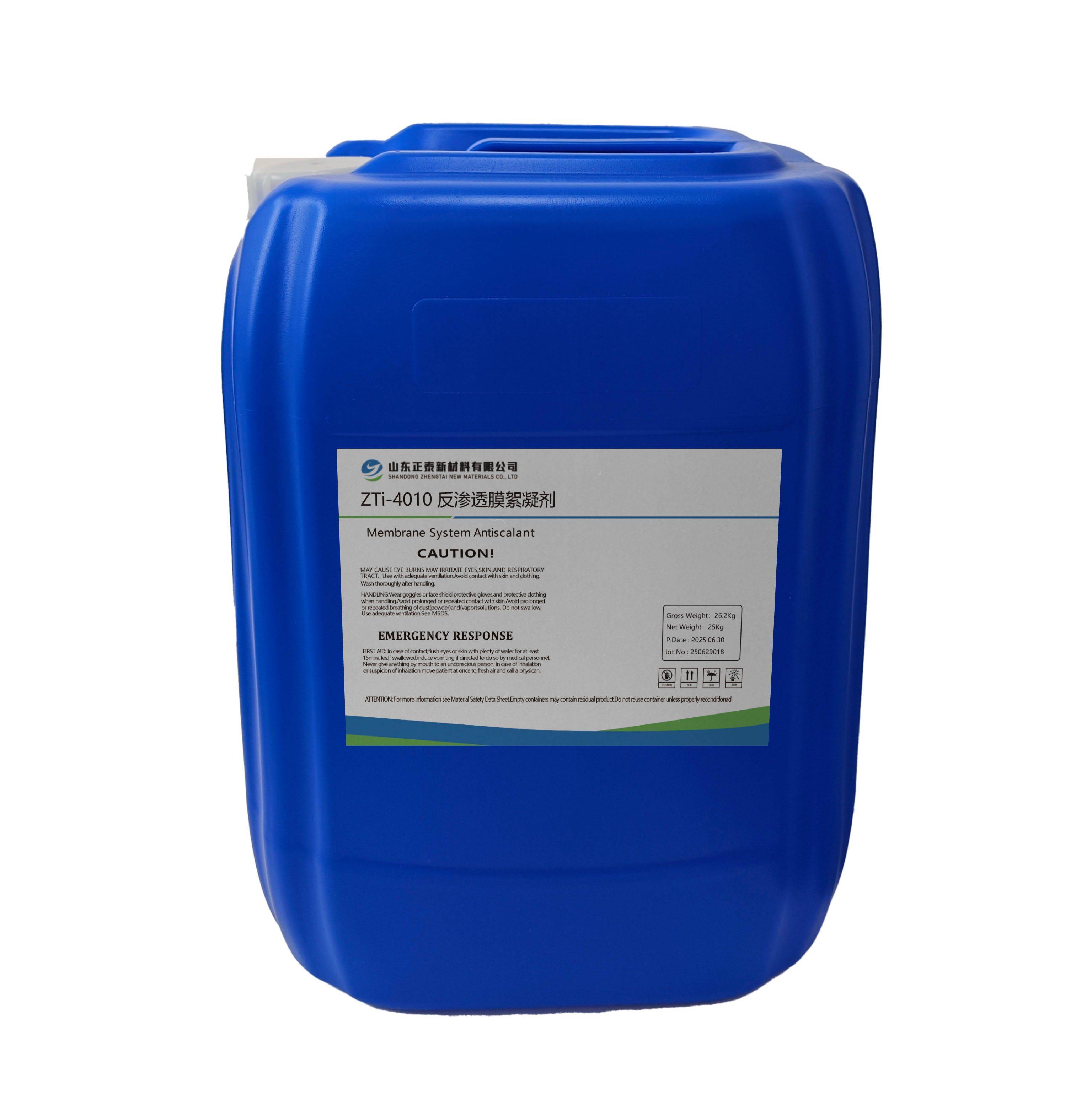 告别ro膜污堵困扰:zti