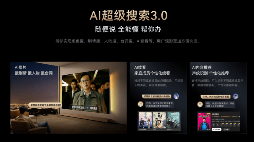 治愈界新頂流 | 追光100Q10Air解鎖家庭視界新主場-DVBCN