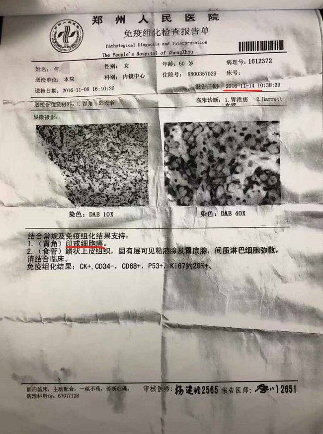 从胃痛确诊到采茶劳作,一位胃癌患者的9年平凡日常