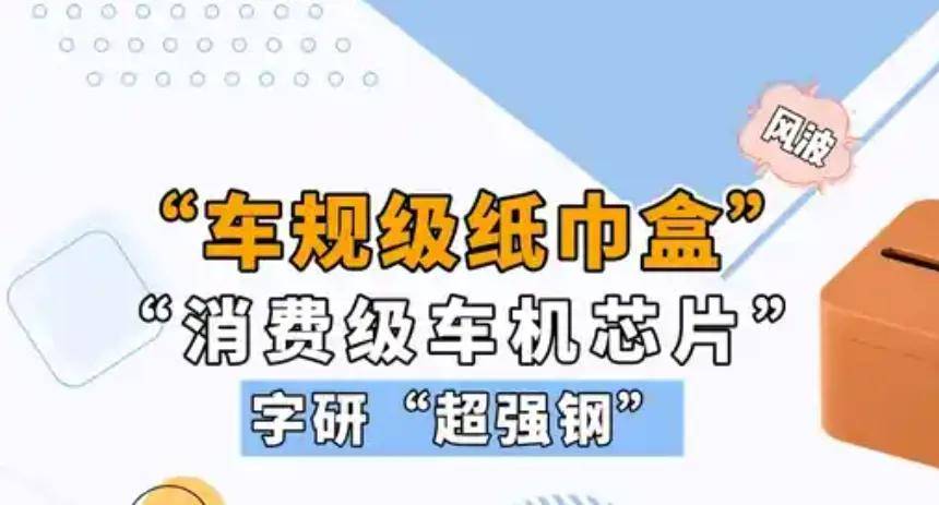 承诺运营150年不到两年就停服,网易也玩上“字研”了? 承诺运营150年不到两年就停服,网易也玩上“字研”了?