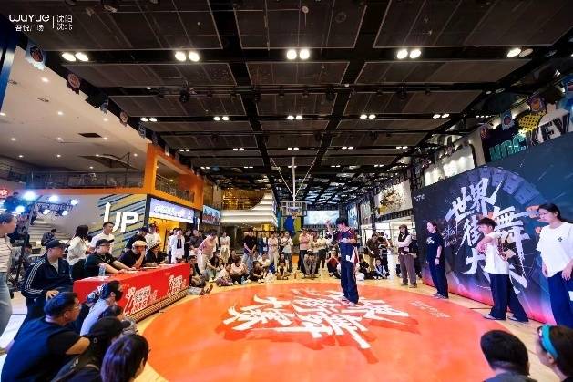 沈北吾悦广场4周年庆 单日8万+客流破纪录！沈阳年轻人把商场当"山"爬(图9)