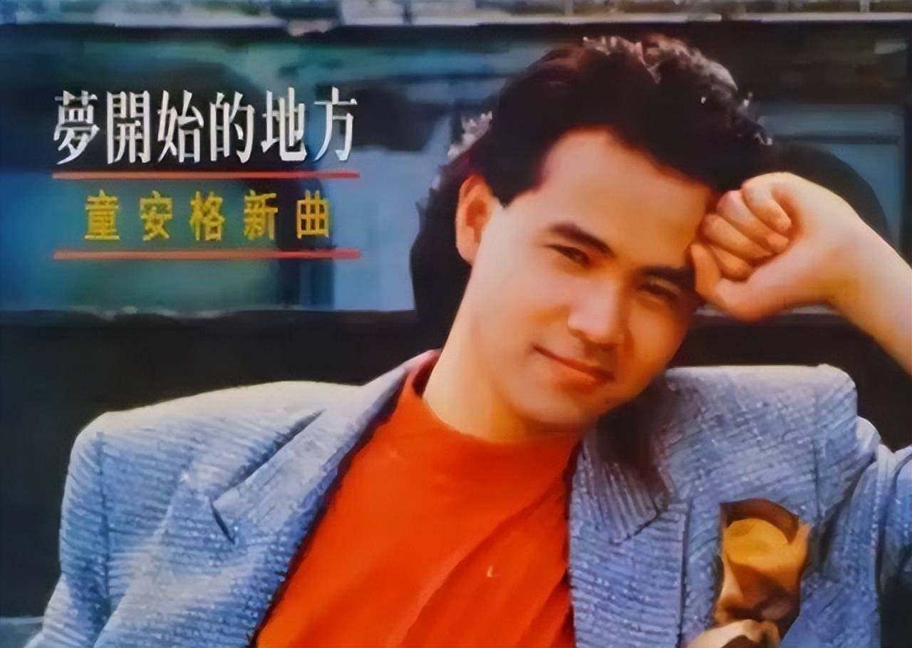 他是"四大天王"之首,消失了22年,离婚后再娶初恋,如今还好吗