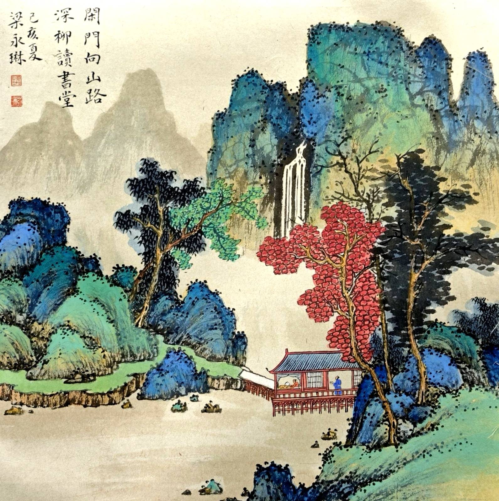 先后在美国日本举办个人书画展作品入选海内外各类书画展览并获奖