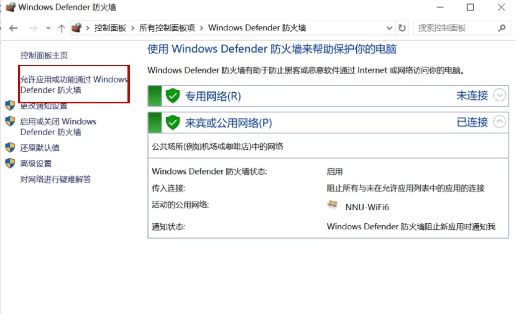 战网打不开，战网打不开炉石传说