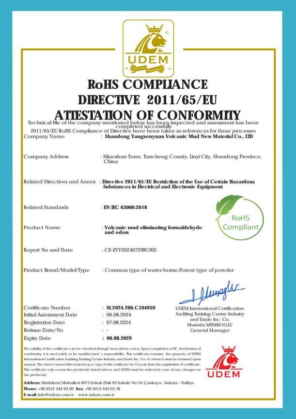 破解甲醛難題，重塑<a href=http://www.jiangsutj.com/health/ target=_blank class=infotextkey>健康</a>家居：森森火山泥定義環(huán)保涂料新標(biāo)桿！