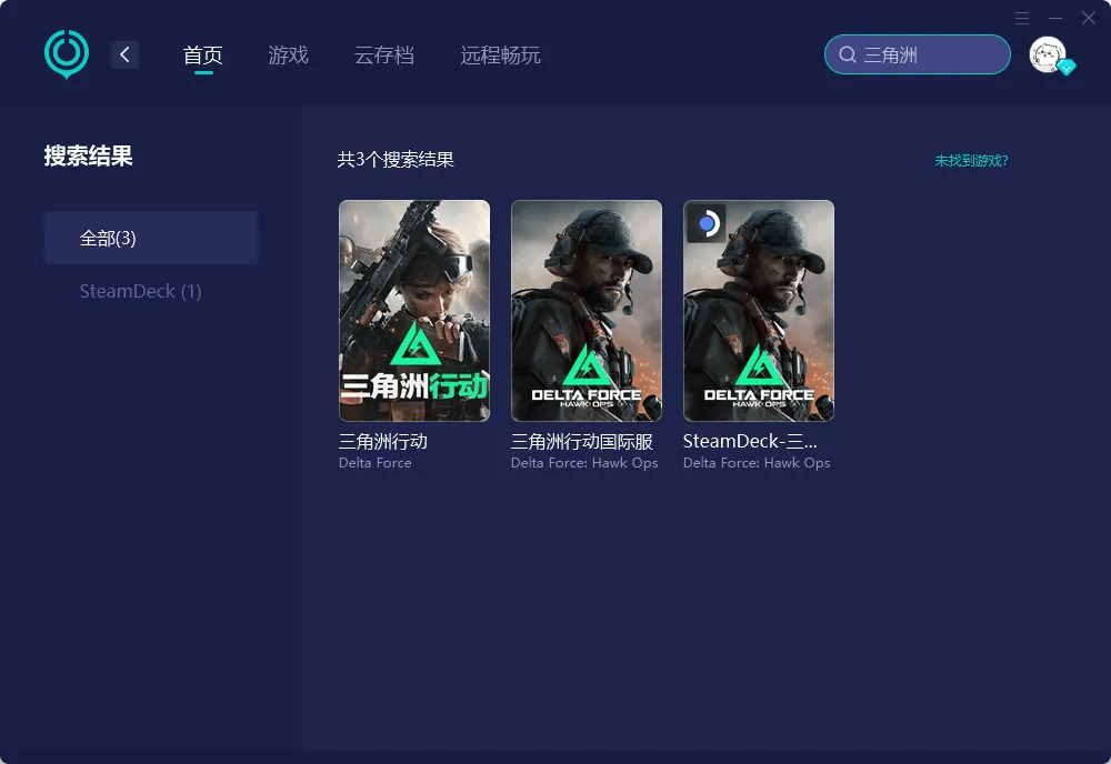 UU加速器优化游戏网络体验_三角洲行动辅助_三角洲行动英国玩家国服加载卡顿解决方案