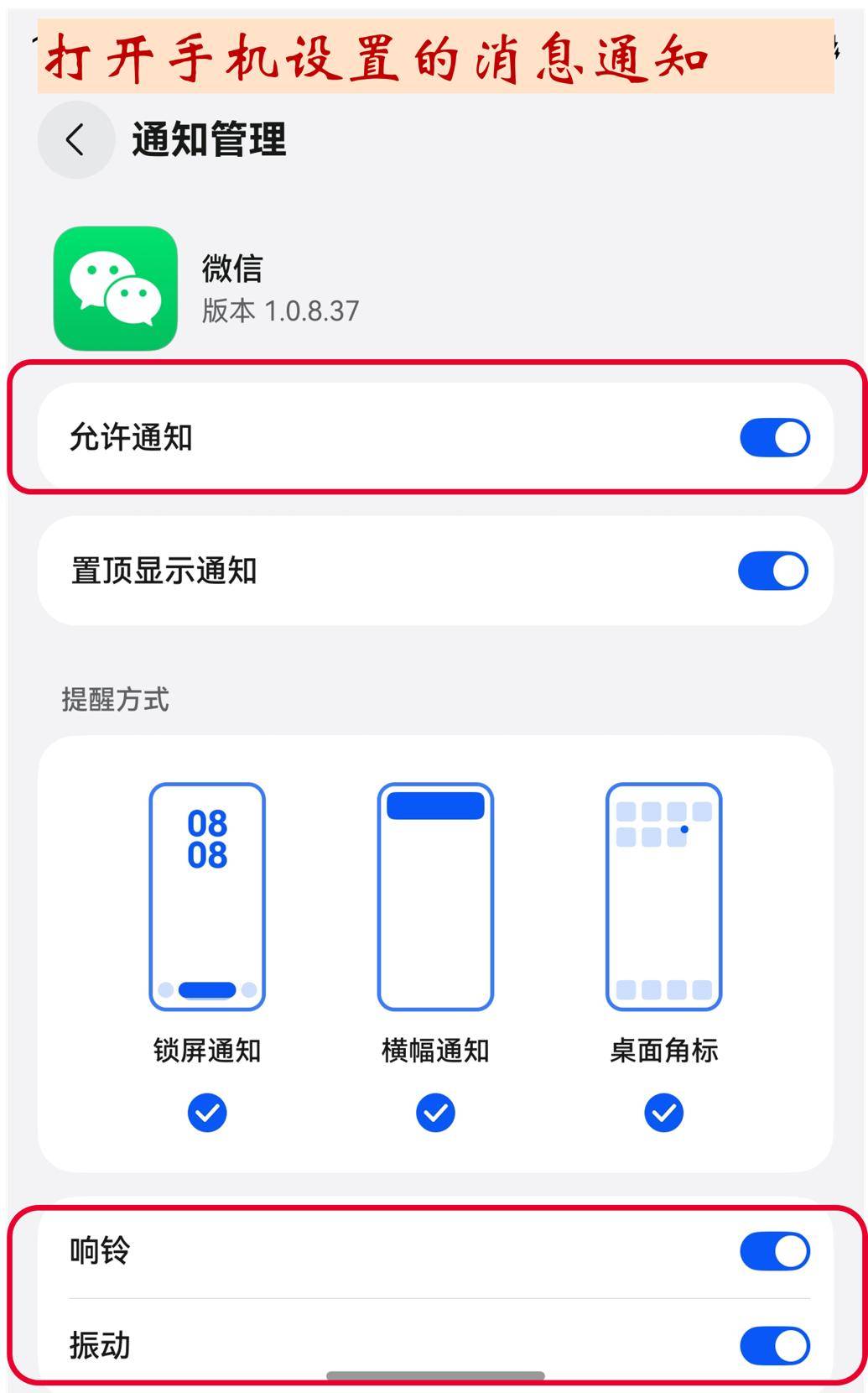 关于鸿蒙系统微信授权管理在哪里找出来啊怎么关闭的信息 关于鸿蒙系统微信授权管理在哪里找出来啊怎么关闭的信息