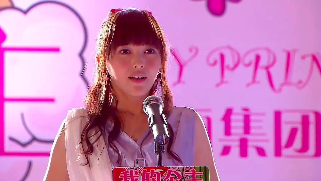 唐嫣主演偶像剧《爱情睡醒了》:女主为10000元奖金参加海选大赛