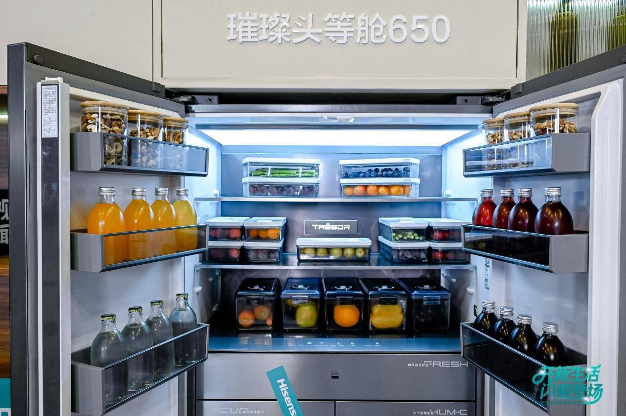 《世界杯指定冰箱再放大招！央视直播揭秘海信冰箱黑科技》