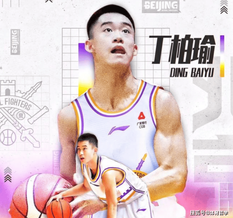 CBA又一个顶级后卫？19岁小将面对赵继伟砍23分，真厉害