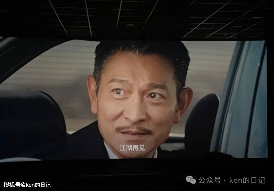 龚翔影评 电影浪浪人生 刘德华客串神秘角色,一句台词成了全片经典