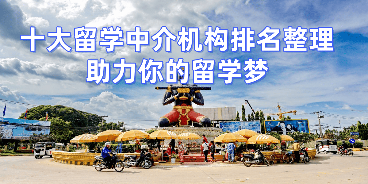 西安哪家留学中介好