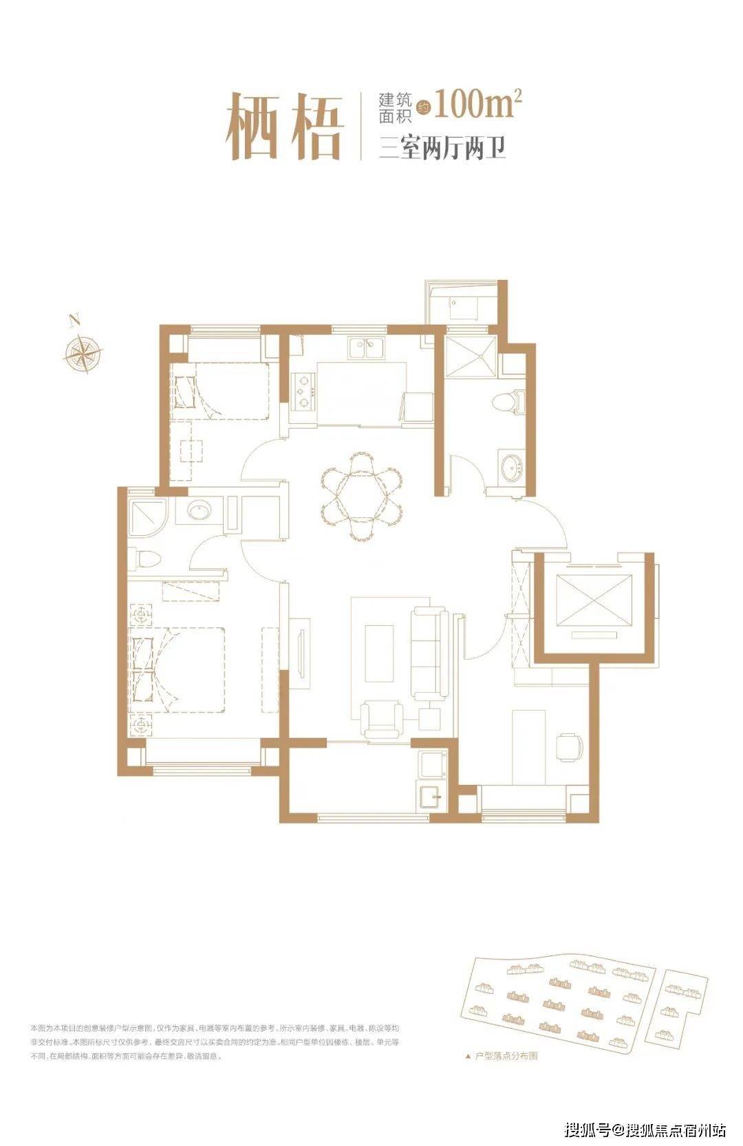 建面约89㎡户型3室2厅1卫▼采光