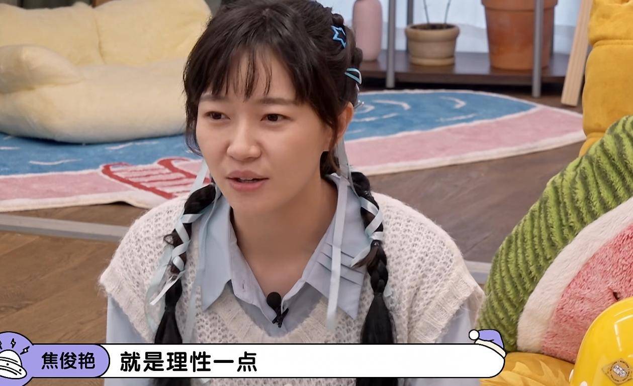 38岁的焦俊艳首度聊感情,公开2个择偶标准,令人想起了高以翔