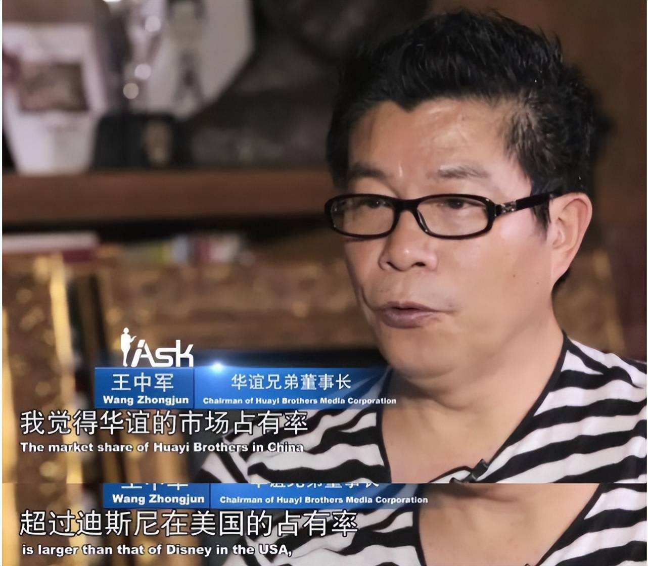 落魄豪门王中军两儿子:王夫也接班华谊,王天也酒后闹事期满释放
