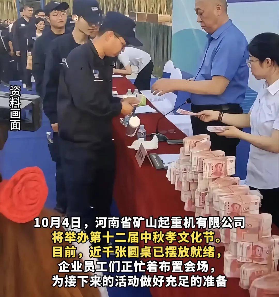 希望所有老板都来作这种秀全网最爱发钱老板崔培军回应质疑