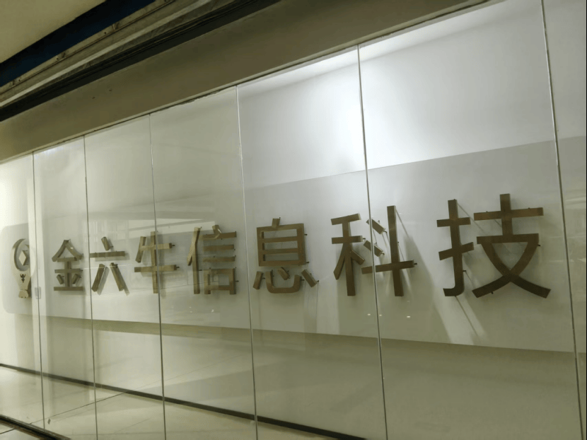 黄金店里藏“猫腻”?地矿珠宝销售模式陷传销与非法集资疑云(图5)