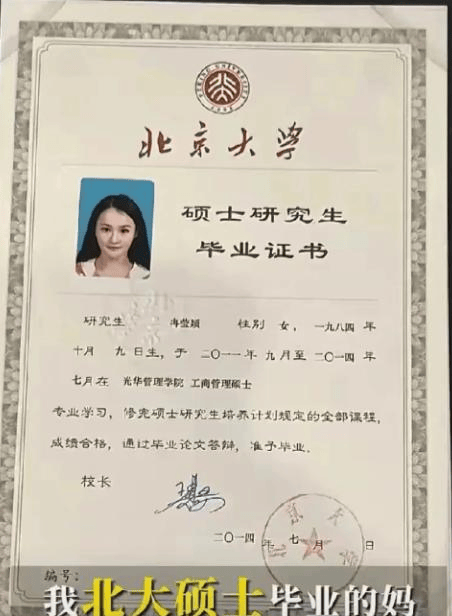 邹市明：“毁”在娶了一个北大毕业，却不知自己几斤几两的老婆手上？