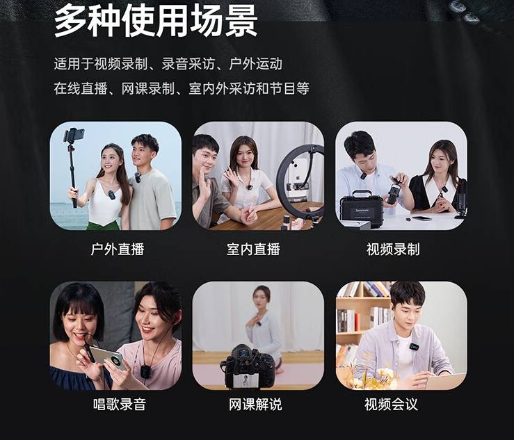 无线麦克风哪个牌子的好？最好的麦克风是什么牌子？领夹麦推荐！