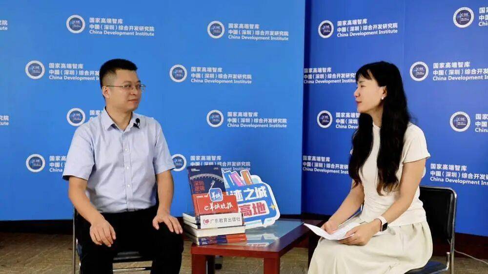 刘国宏：解码《深圳逻辑》，读懂深圳发展密码(图1)
