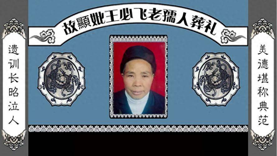 墓碑上的"故,先,显,考,妣",各自有啥含义?用错就成笑话了