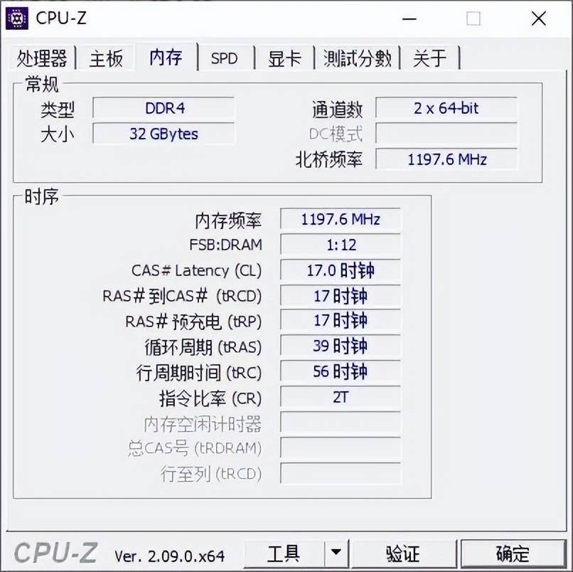 轻松上4000,颜值和性能兼顾,玖合星舞DDR4 3600 16GBx2套装内存体验