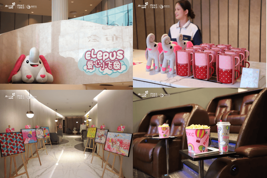 光影交织艺术，打造有温度的影城新体验