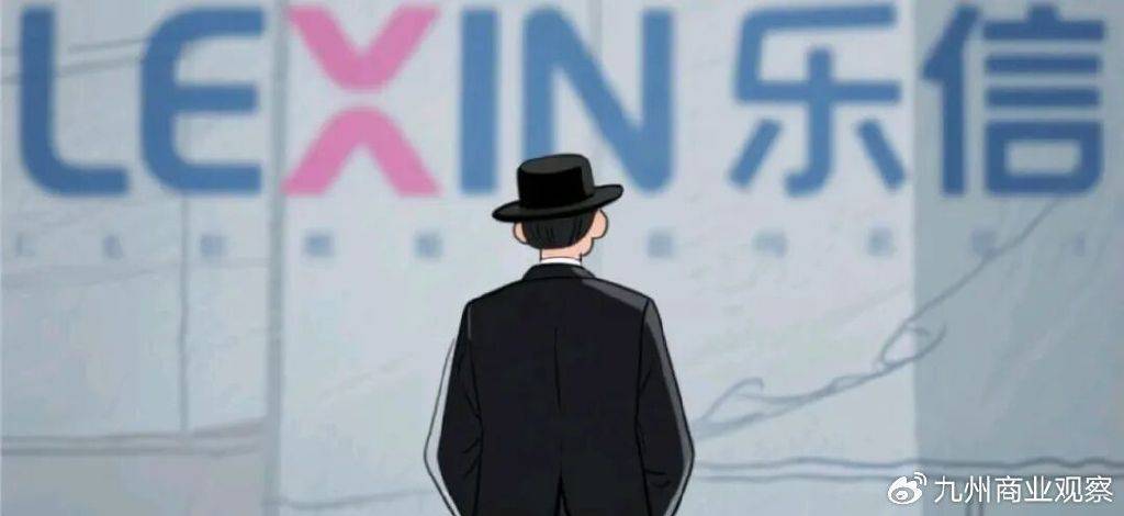 分期乐36%利率：利润暴涨却陷合规泥潭 用户