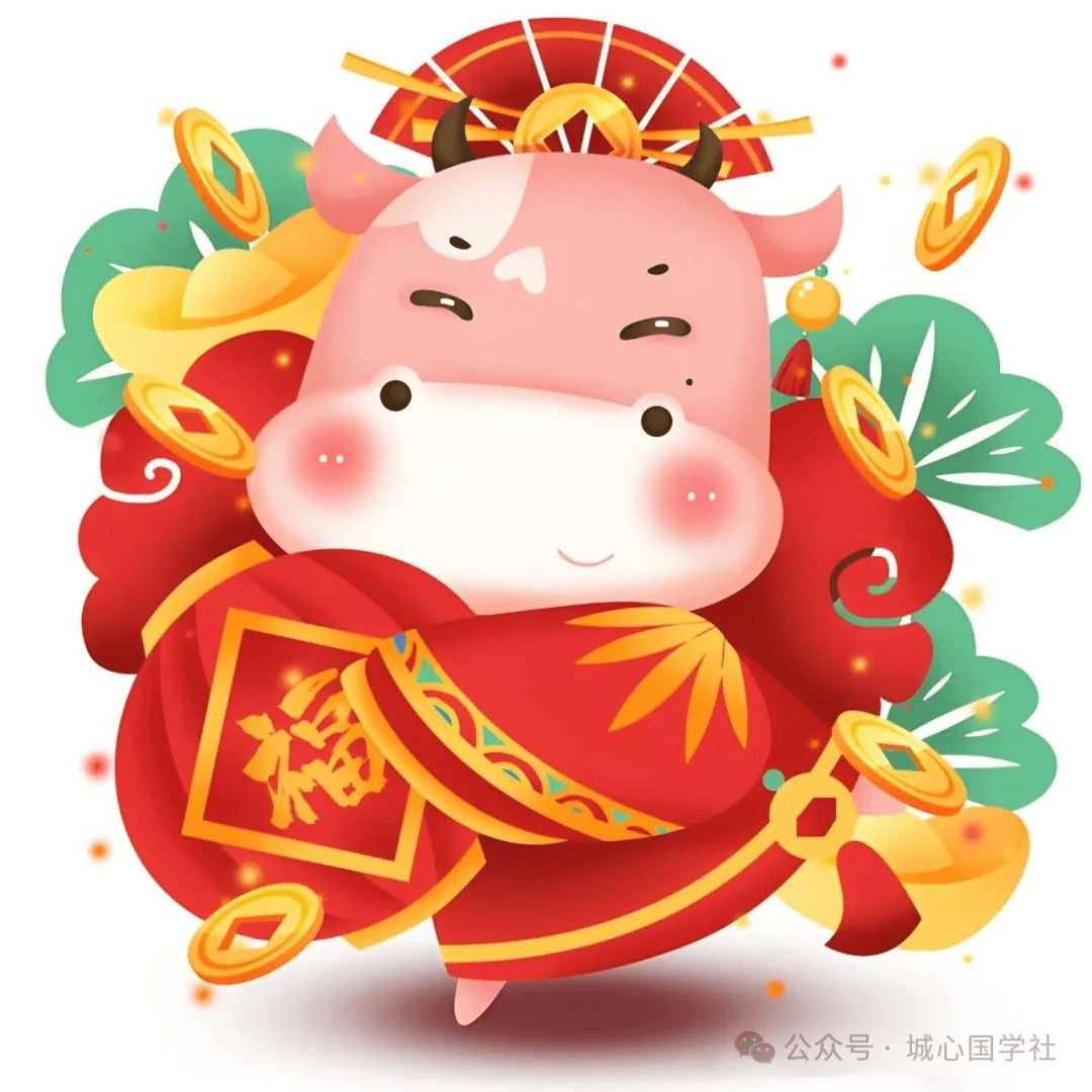 2024龙年生肖牛运势(2024龙年生肖牛运势如何)