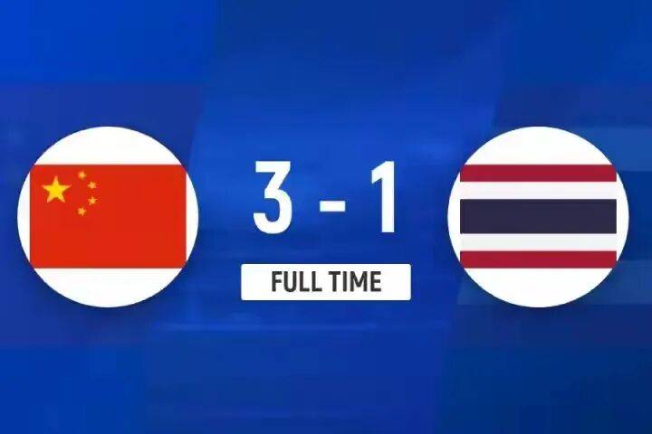 U22国足3-1大胜泰国队，拜合拉木又进球了！