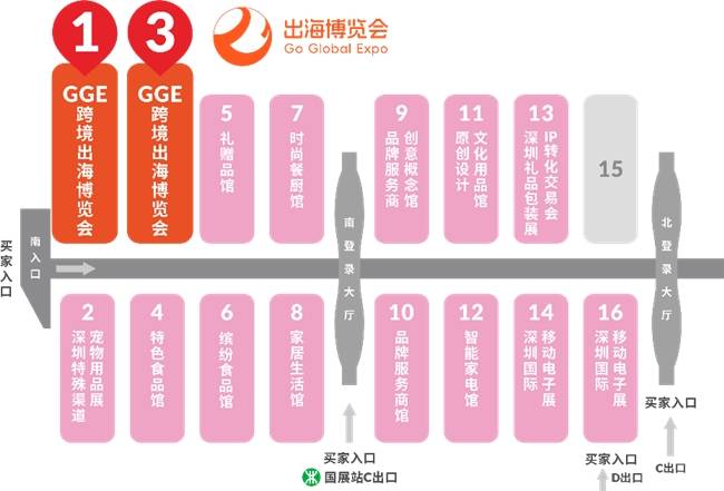 破局同质竞争，智链全球商机：2025 GGE跨境出海博览会打造一站式出海枢纽(图3)