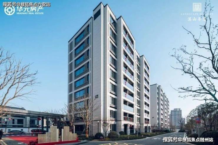 宁波奉化华元溪山华庭深度解析:5a溪口景区旁,95