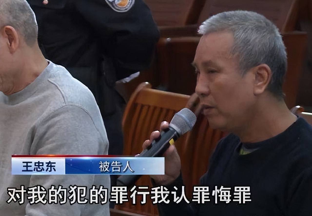 拉拢三任公安局长当"伞",30年来敛财25亿,海南黑老大黄鸿发