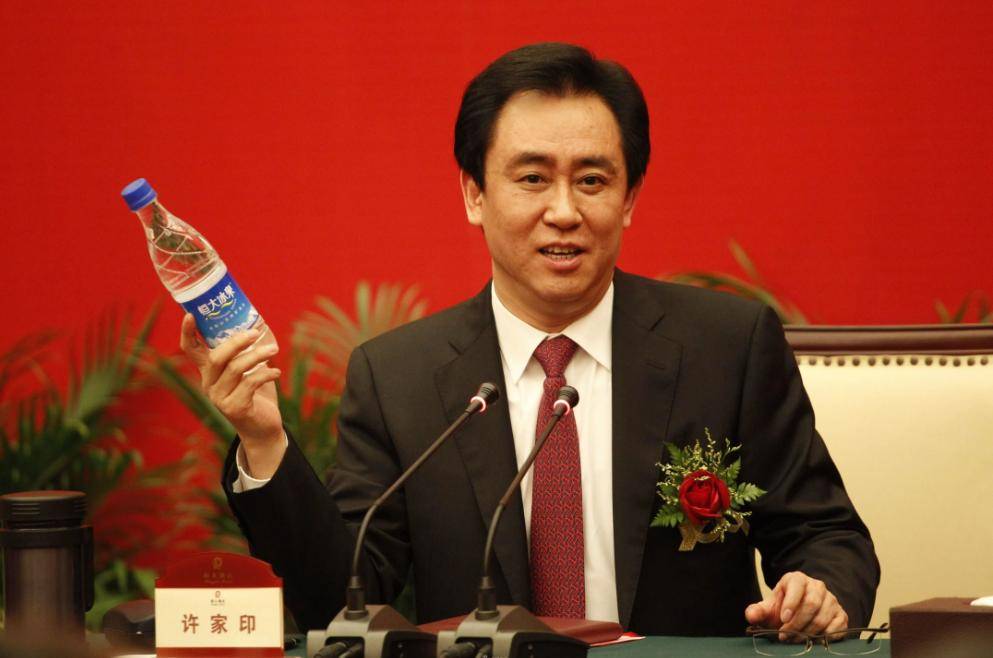 许家印家族多公司被接管,境外银行账户冻结,资产高达77亿美元