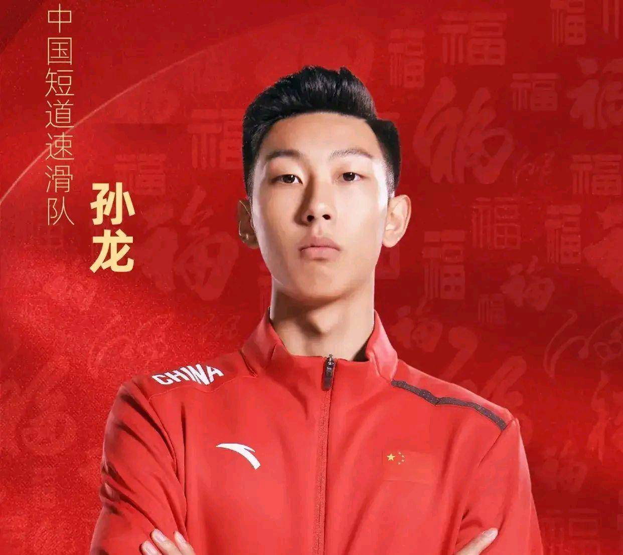 短道速滑韩加各3金！中国1金1银2铜第4