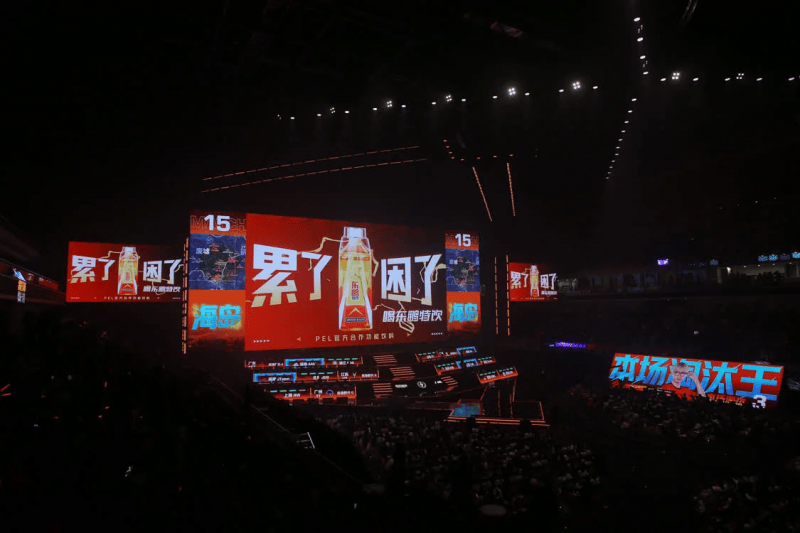 十五运会倒计时!东鹏特饮助力全运会燃动大湾区(图3) 十五运会倒计时!东鹏特饮助力全运会燃动大湾区(图3)