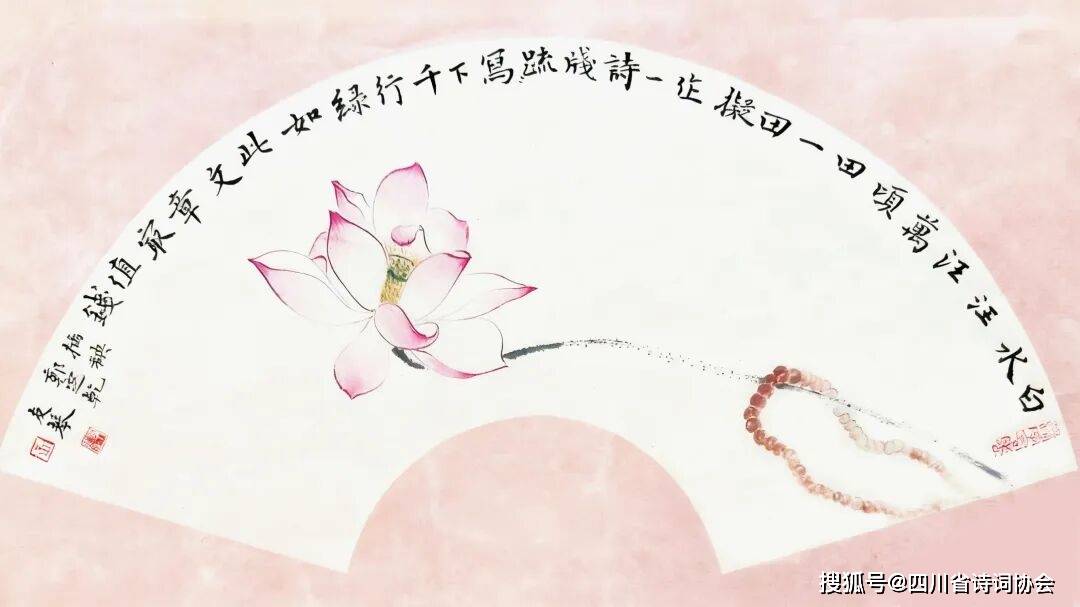 蜀诗-诗书画苑-2025年第38期（总第74期）（图11）