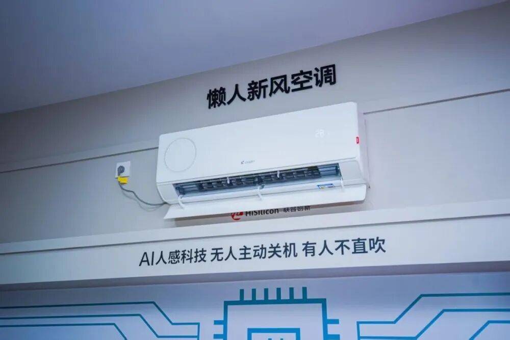 双11空调业前瞻:9个月营收超全年,海尔空调高增长能持续吗?-家电圈官网