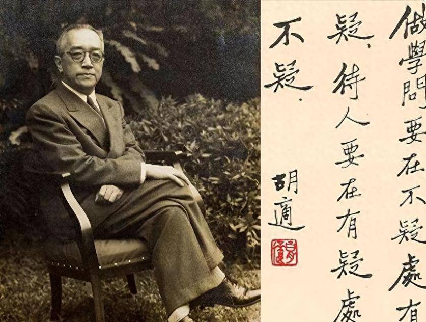 32岁胡适杭州小住,21岁表妹代为照顾,3月后胡适:她怀了我的娃