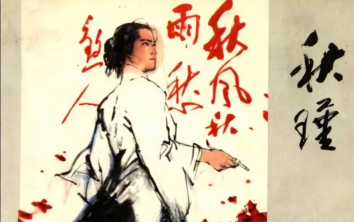 1907年秋瑾光荣就义,判官李钟岳自觉愧对,69天后自杀谢罪