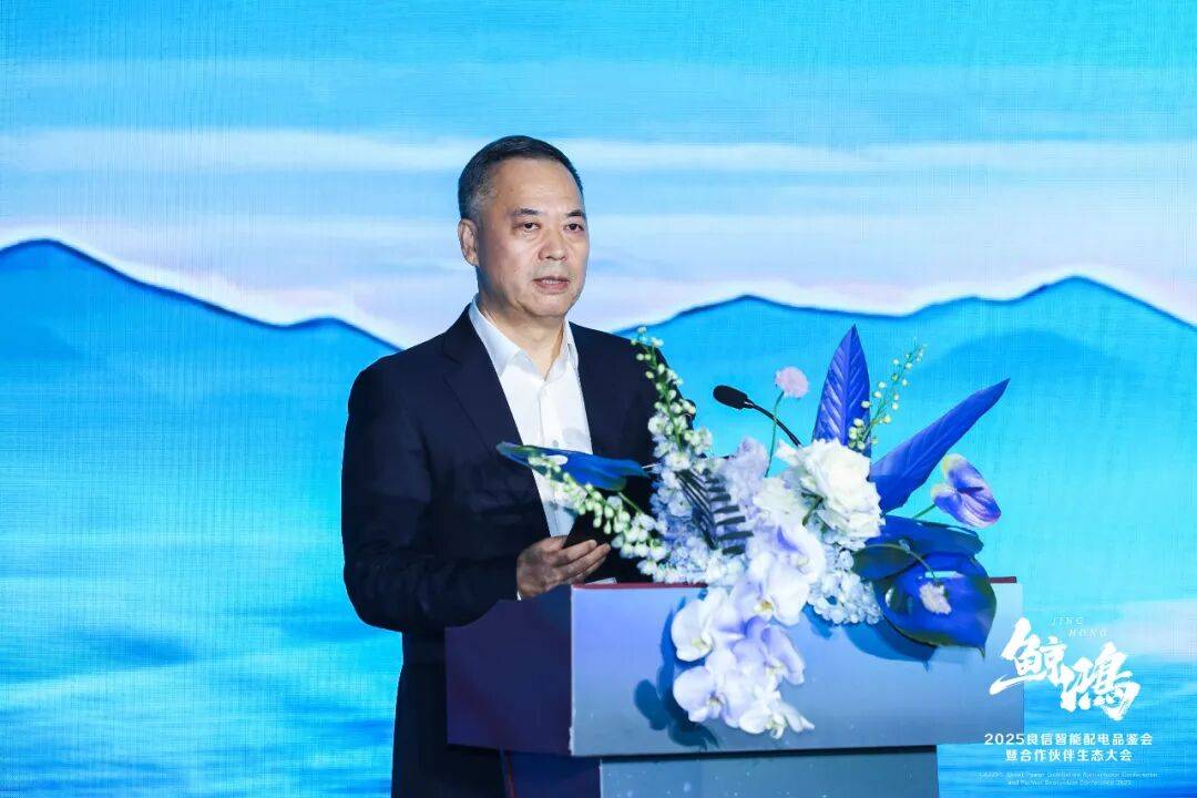 良信董事长任思龙：我们不是预测未来，而是创造未来