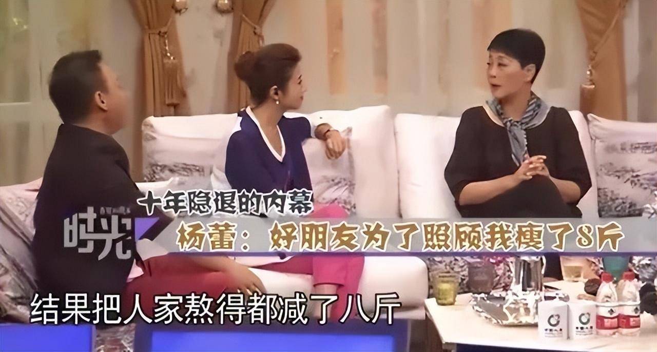 戴志诚和杨蕾离婚18年了,他们的生活相差太大