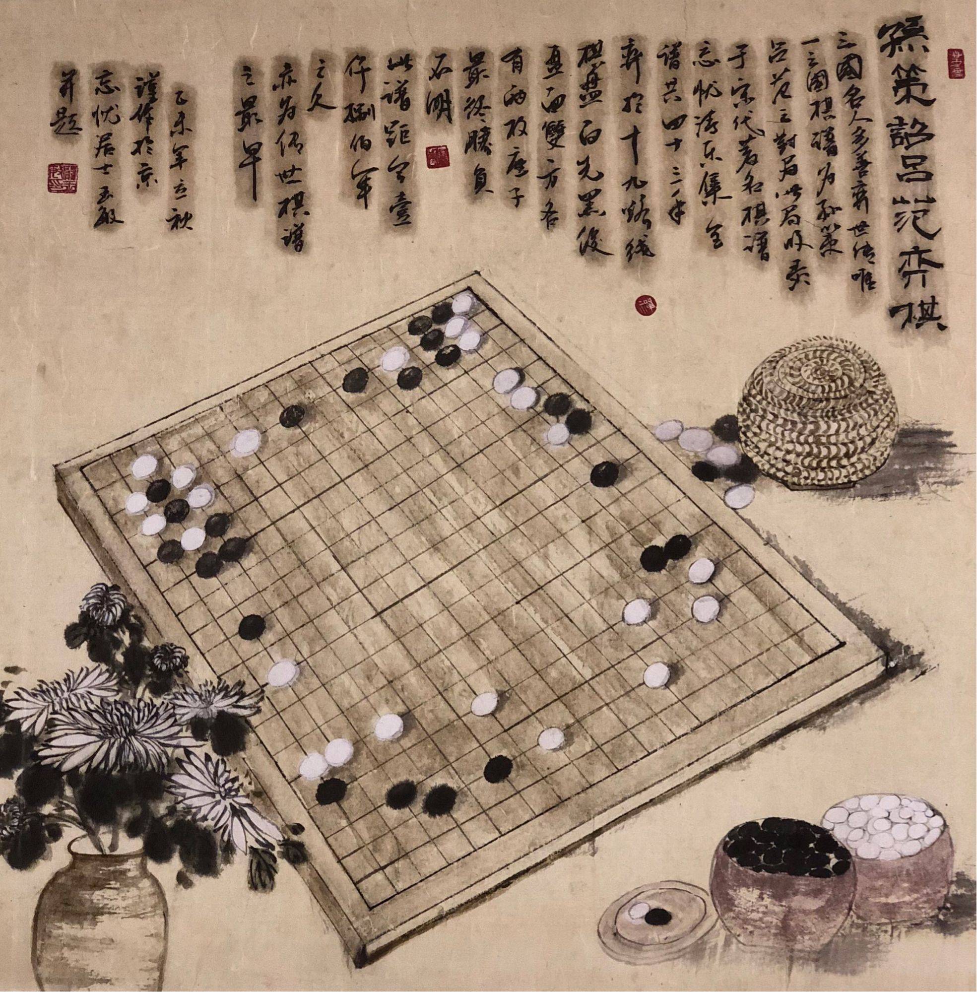 围棋的起源和发展历史:围棋是在汉朝发明的,由尧所创制