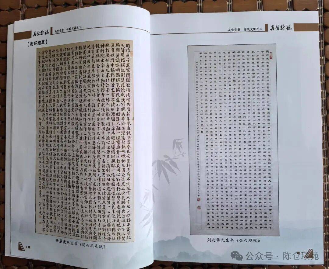 ʫᷱʫʫ塷