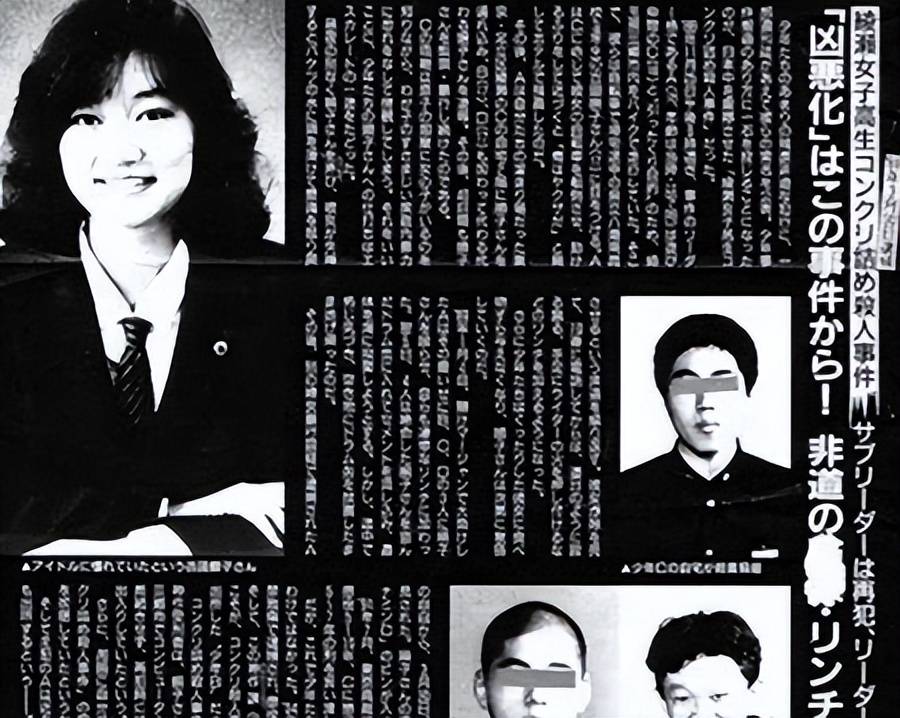 88年日本校花被囚禁41天,后与水泥一起被压进油桶,凶手仅判8年