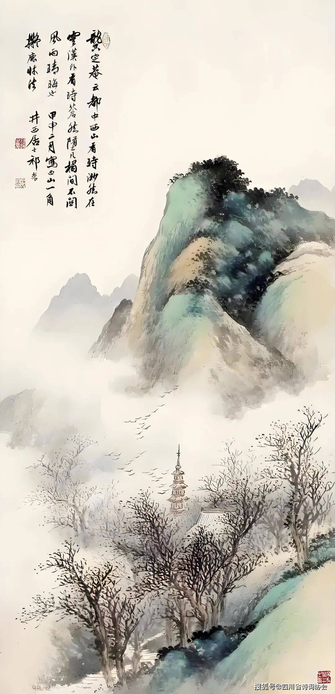 岷水流韵·会员作品-2025年第1期(总第225期)(图18)
