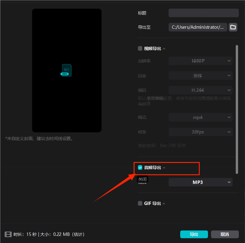 如何消音只留伴奏,如何消除伴奏只留人声 如何消音只留伴奏,如何消除伴奏只留人声